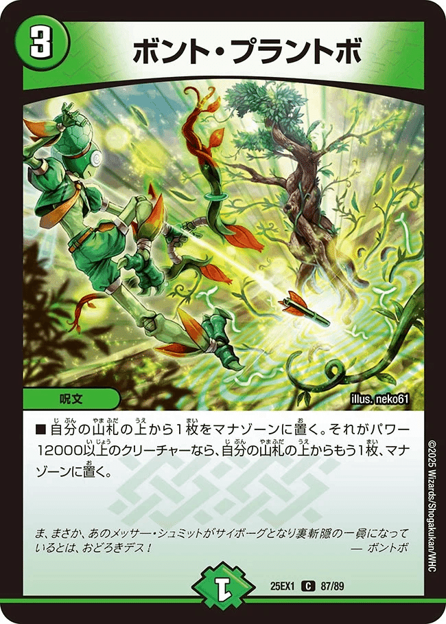 夏野菜完全攻略TV【緑単キャベッジ】｜市川座名九郎