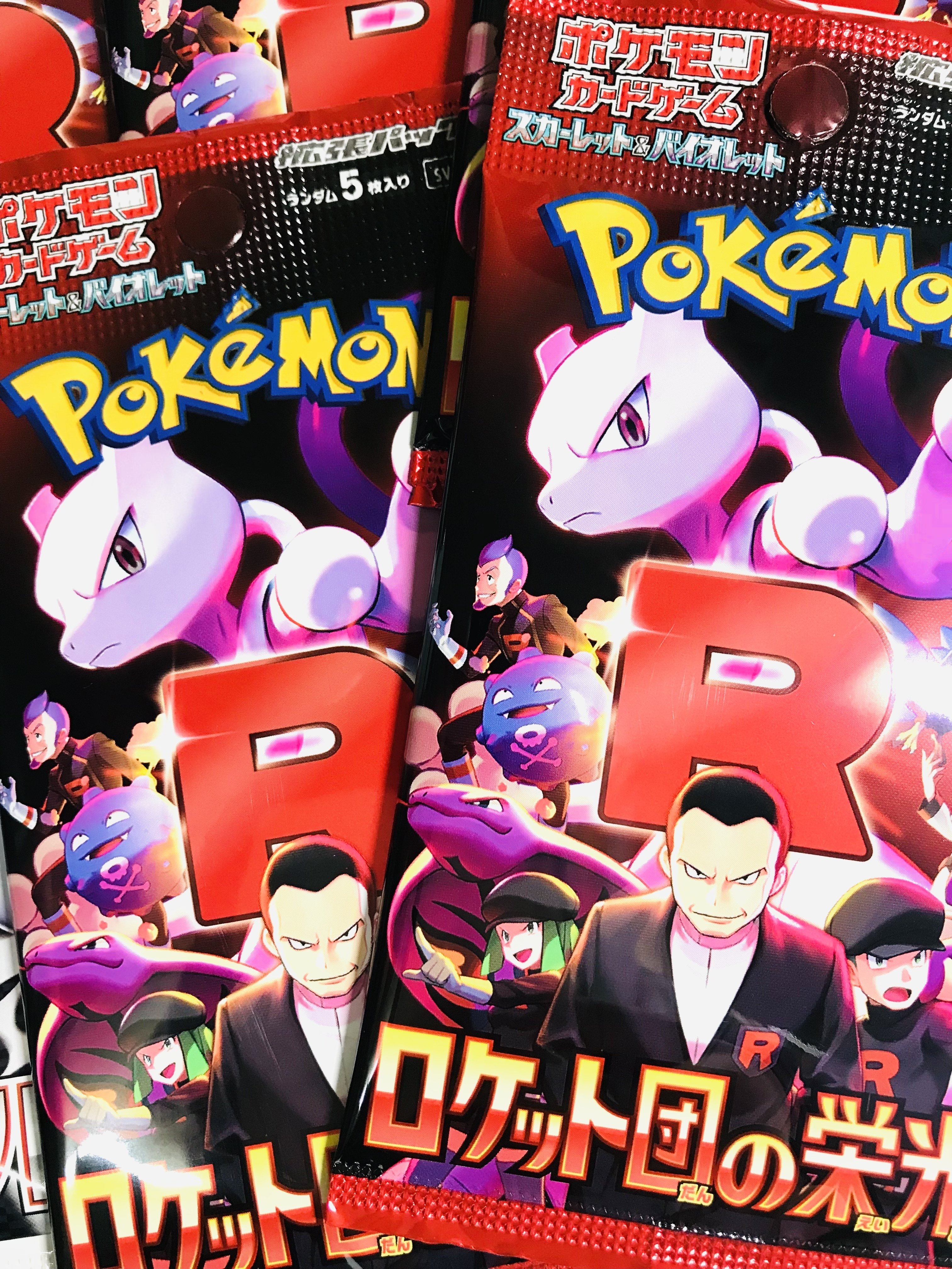 入荷速報】ポケモンカード＆デュエル・マスターズ新入荷！注目BOX＆