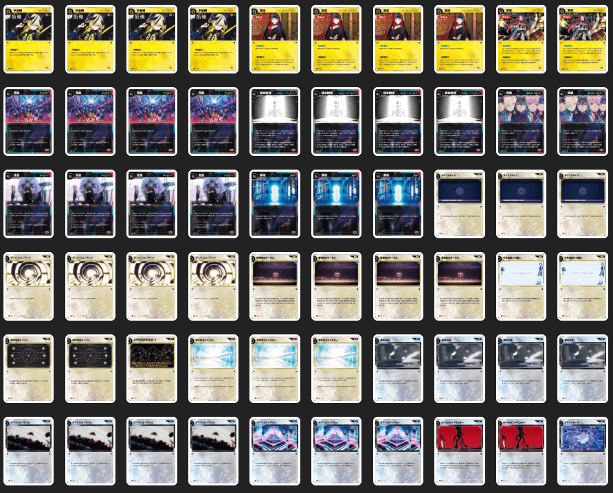 神椿TCG】～夕凪機派流同盟と名付けよう～ KAMITSUBAKI CARD GAME