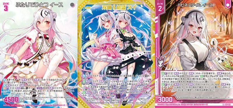 備忘録、イースの使い方｜ken_shigaraki＠約0.1t