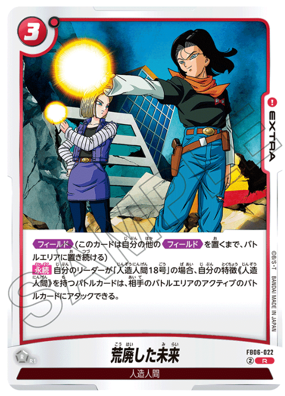 純粋ブウ デッキレシピ と 対策 ドラゴンボール スーパーカードゲーム