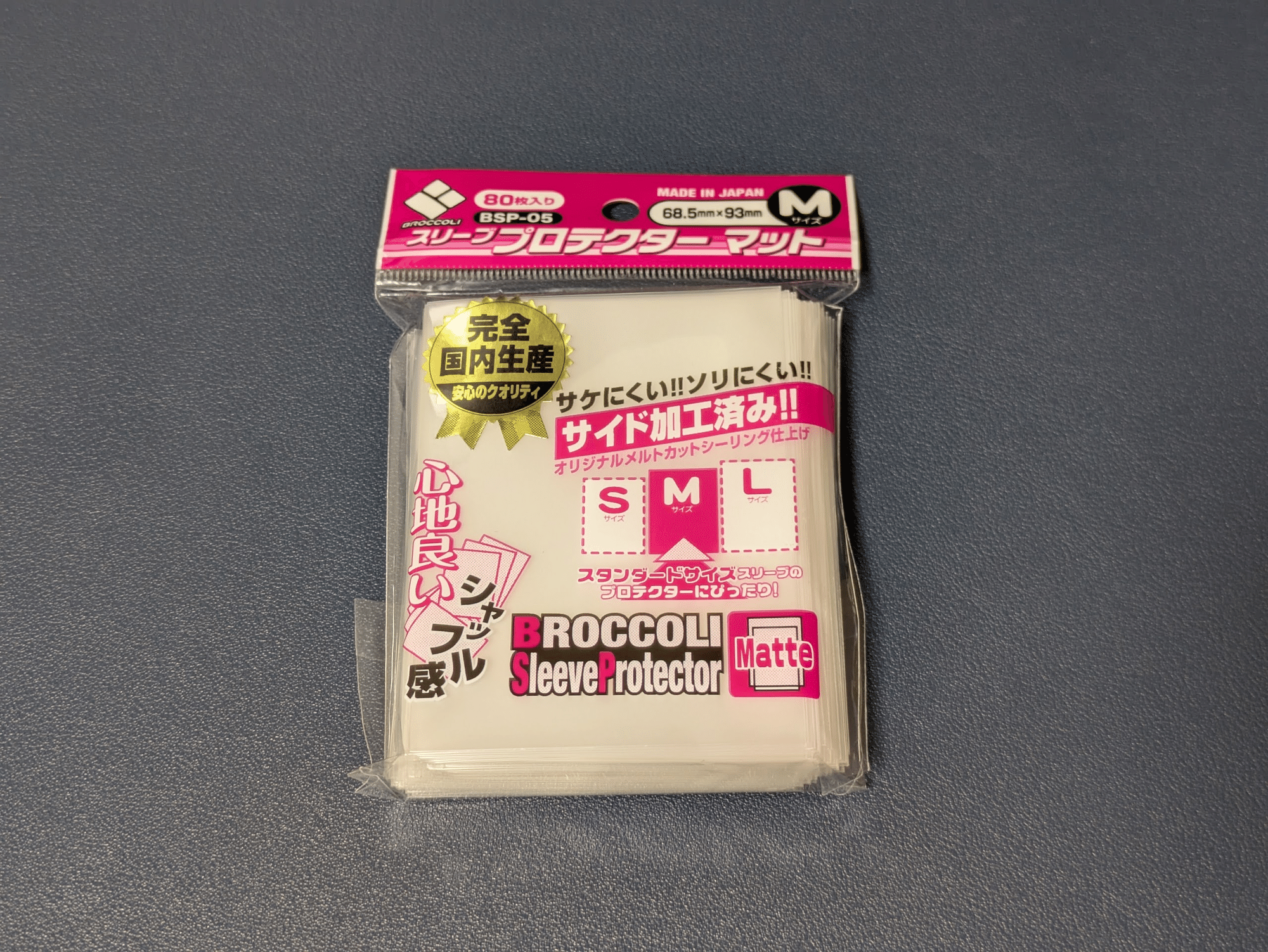 MTGのお気に入りサプライ紹介｜Ryo Maruyama