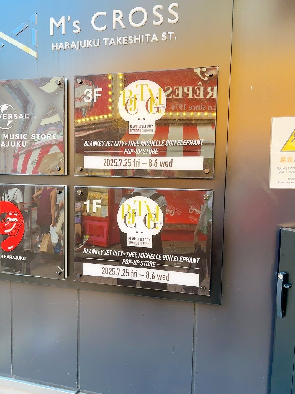 BJC×TMGE POP-UP STOREの話｜GUMIかおり