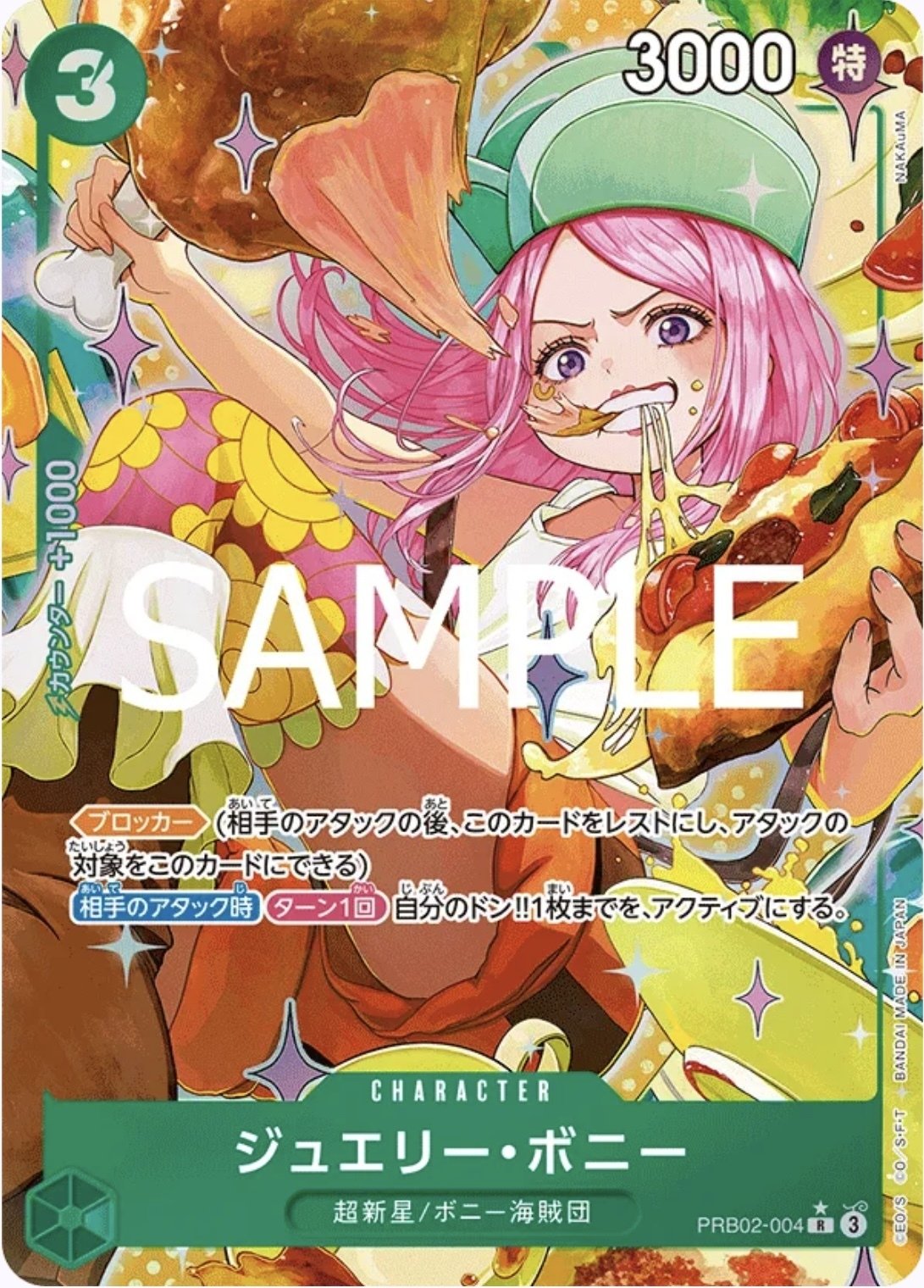安定感抜群】初めてでも安心12.75弾緑ボニー構築｜げんげん@＊給食当番＊
