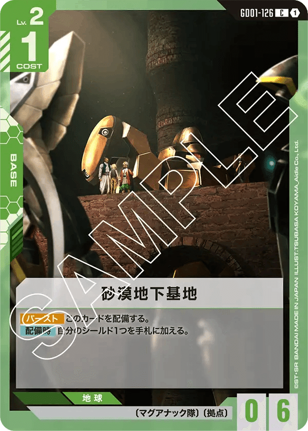 ブースターリリースイベント優勝【水星型緑白ウイング】デッキ解説｜どつ