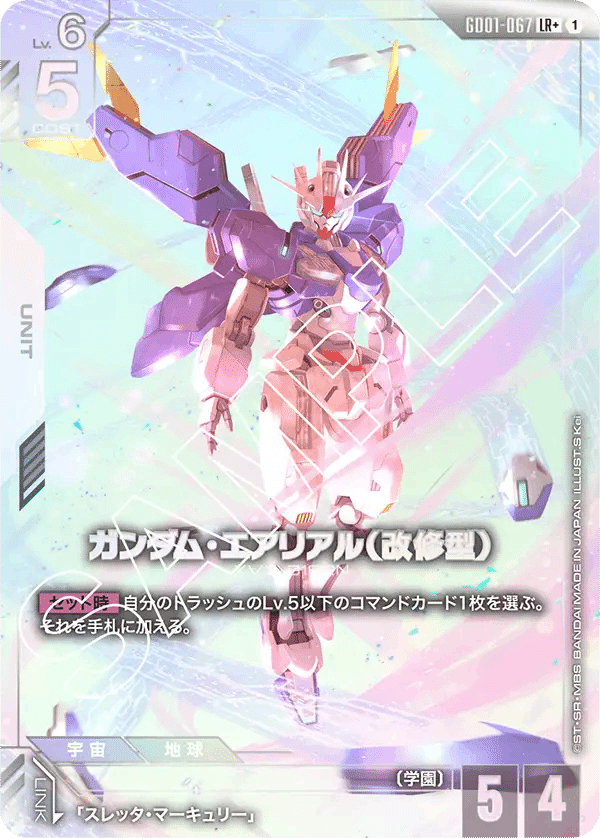 ブースターリリースイベント優勝【水星型緑白ウイング】デッキ解説｜どつ