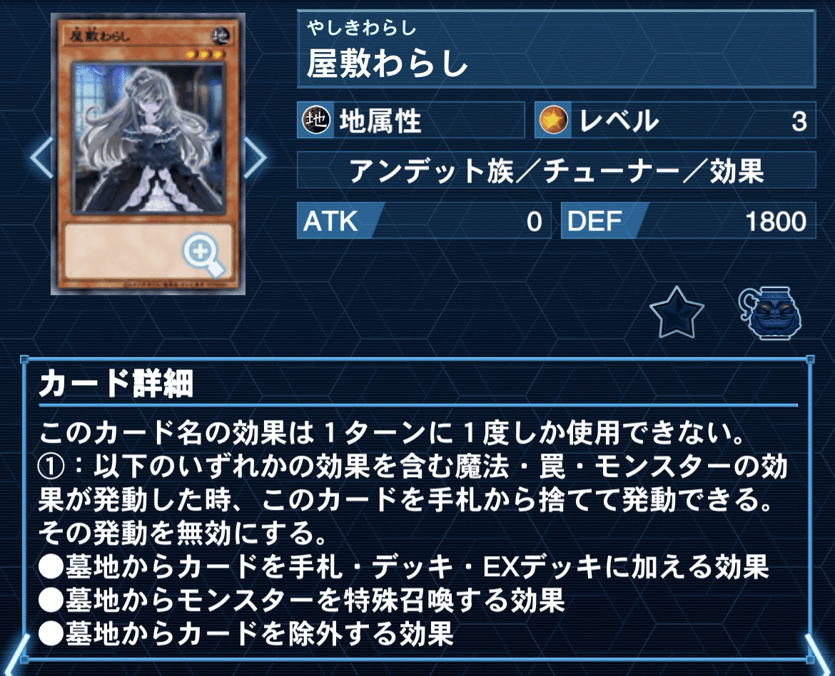 2025.06 閃刀姫｜KoutA