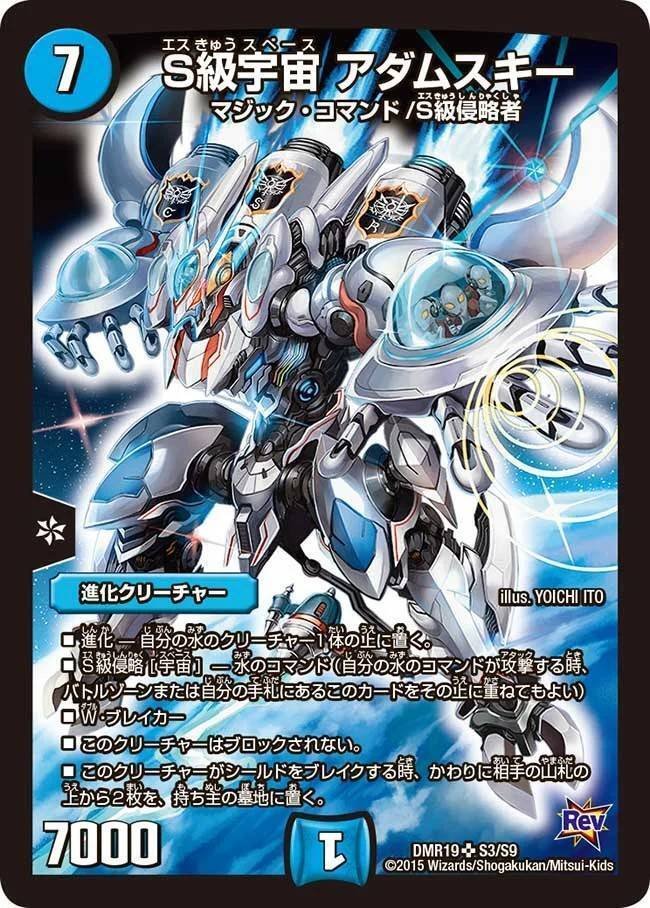 DM】青単サイバー(アダムスキー型)｜ug