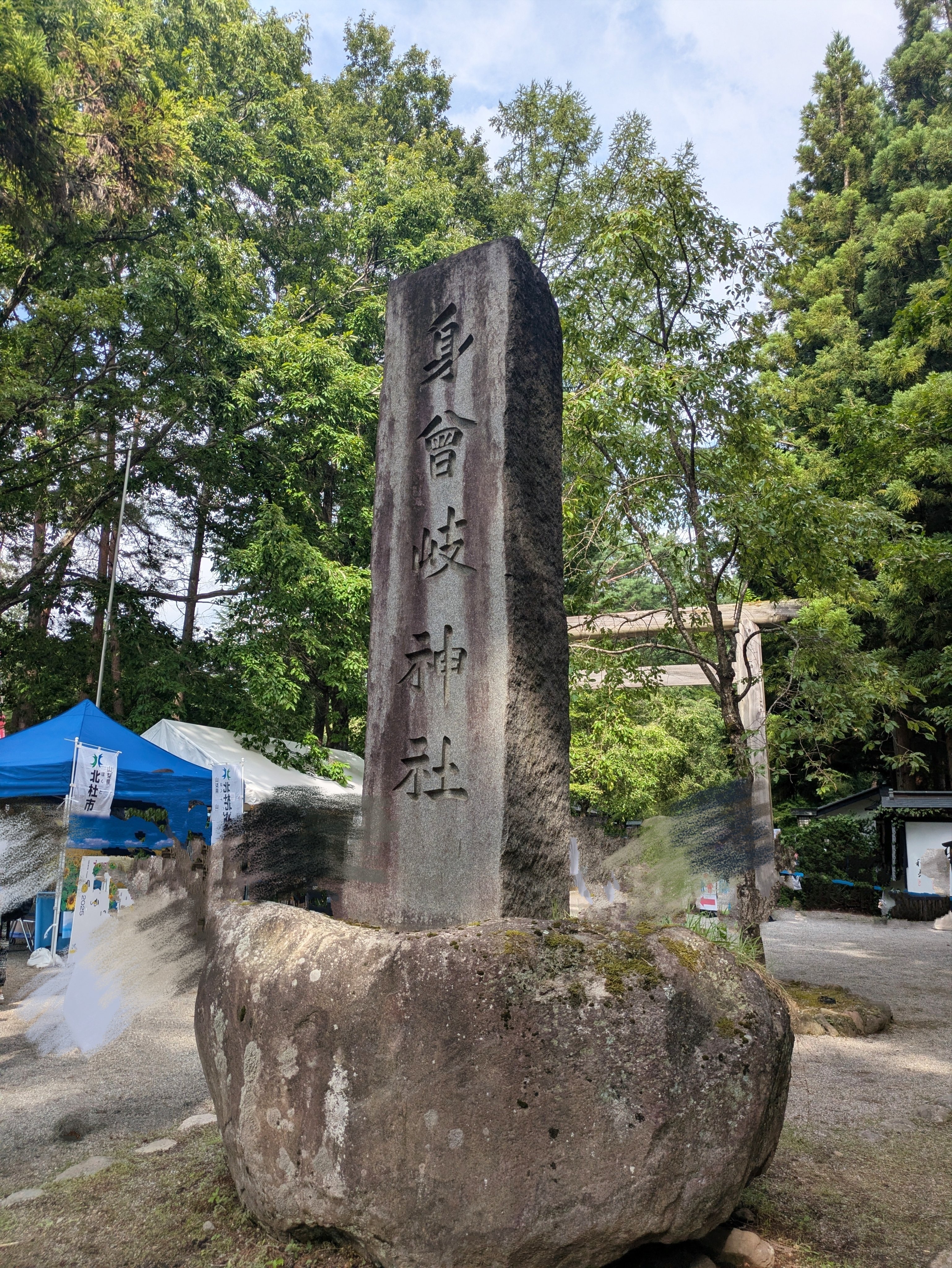 ゆずの輪 Presents 夏祭り 杜の音2025/8/9(土),10(日)① 身曾岐神社｜みこ