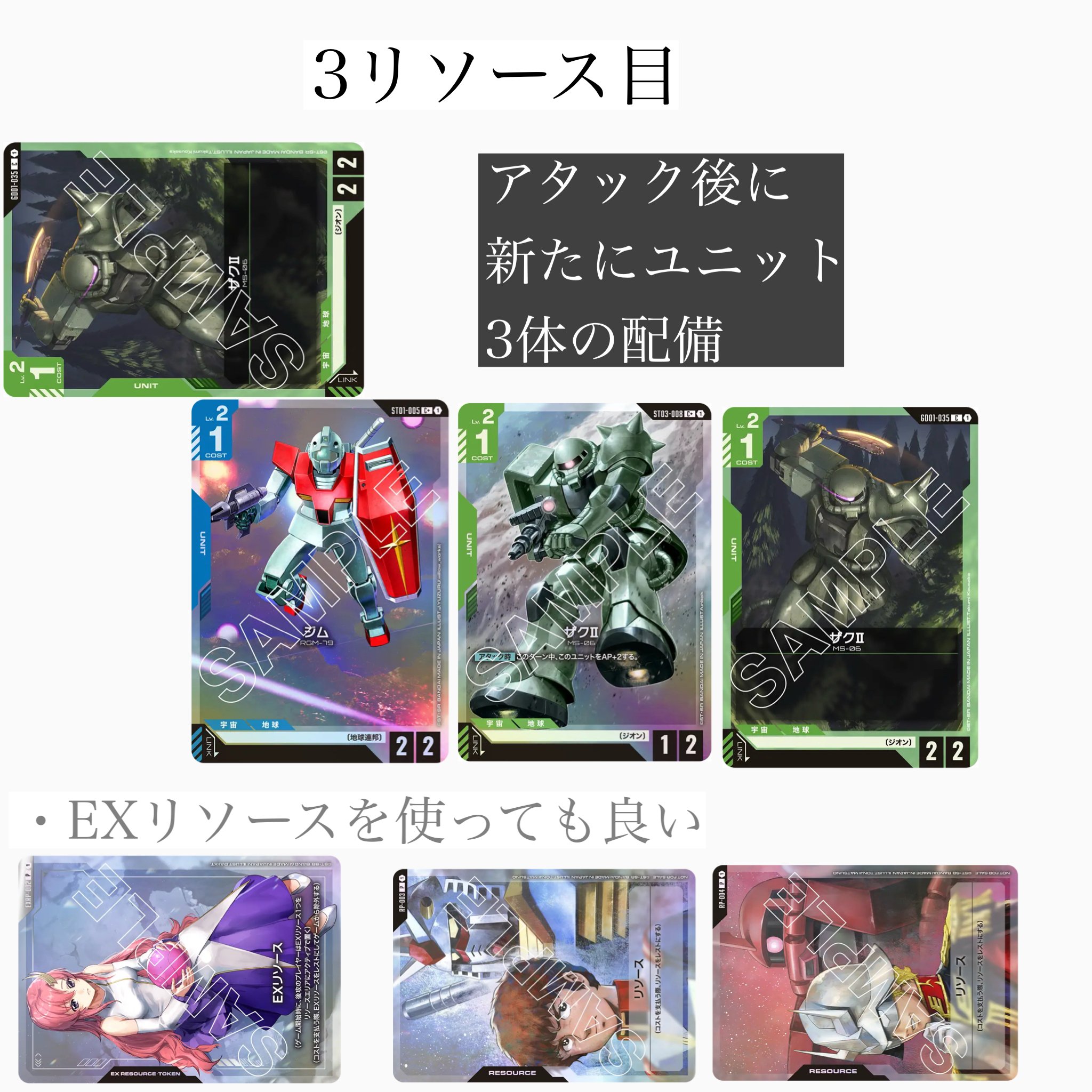 初期の弱い青緑対策(緑白ウイングデッキ)｜ホムラ・アスノ