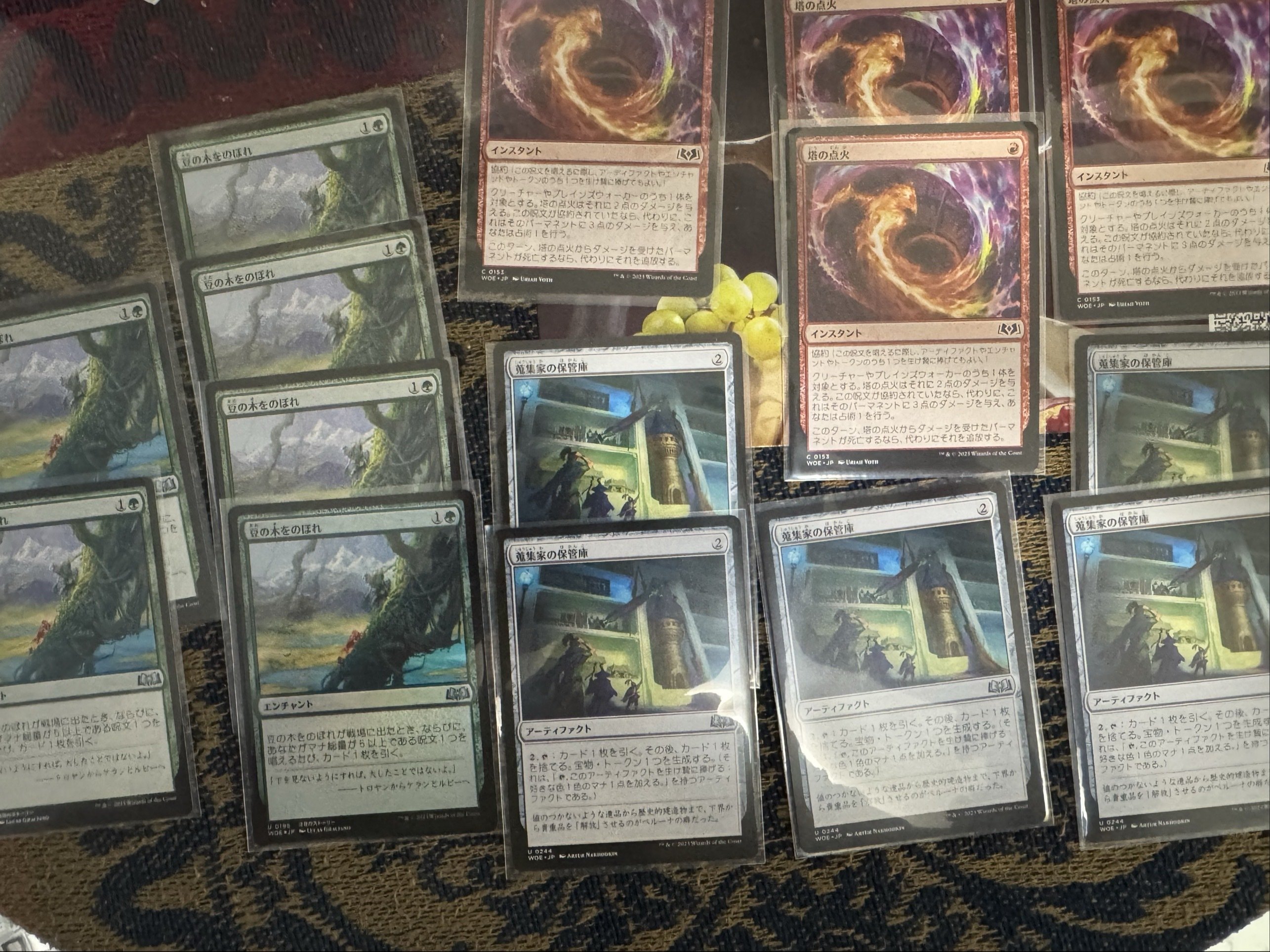 スタンのコモンアンコモンの高値買い取りのものや久遠の終端の買い取り