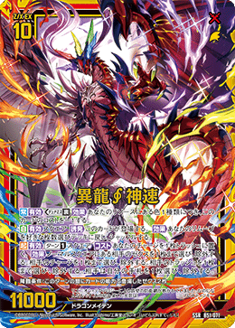 デッキ：ユニゾンネイちゃん(IG04)｜すて / 後攻マリガン6678