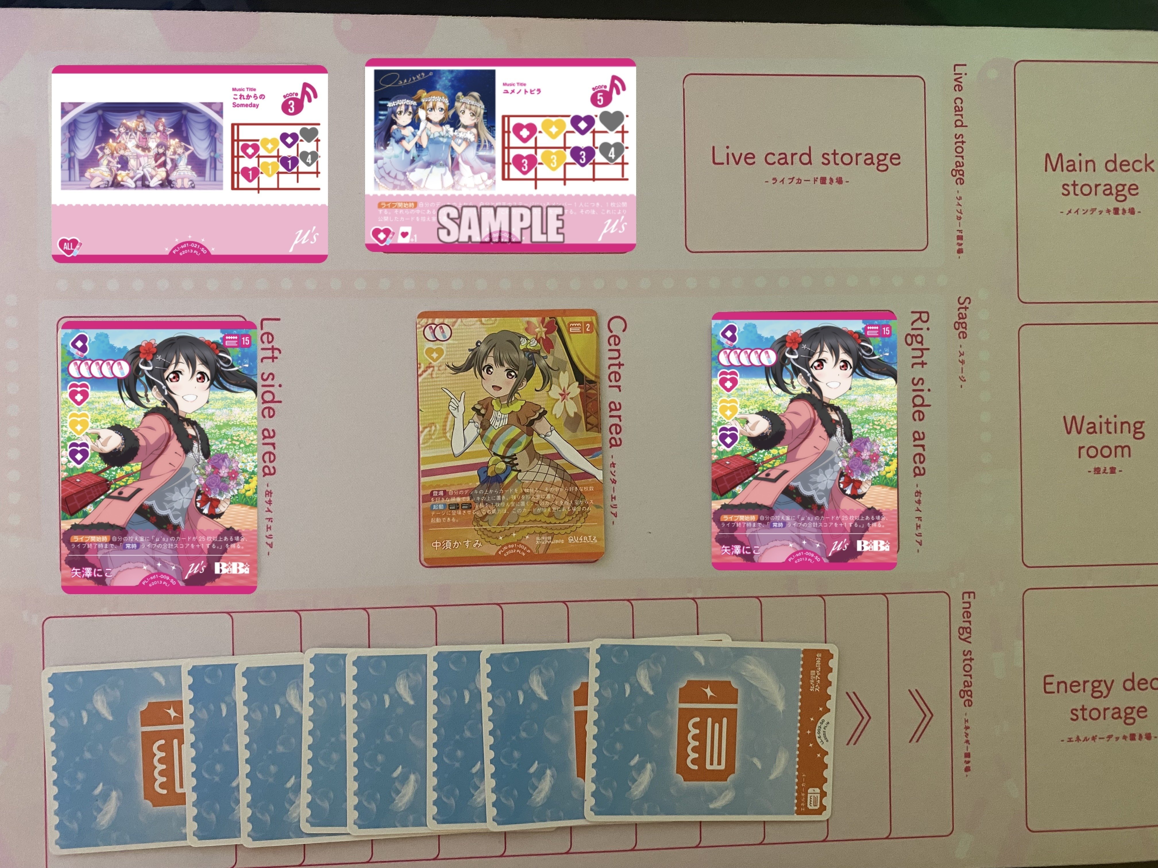 ラブカ】発売前カード入りデッキ紹介: ユメノトビラ軸μ's｜ミウミ@ラブカ