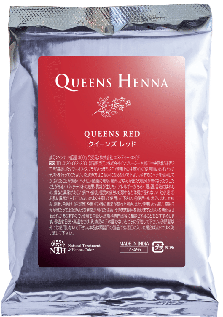 クイーンズヘナとは？口コミ評判や使い方、成分や種類ごとの特徴や価格