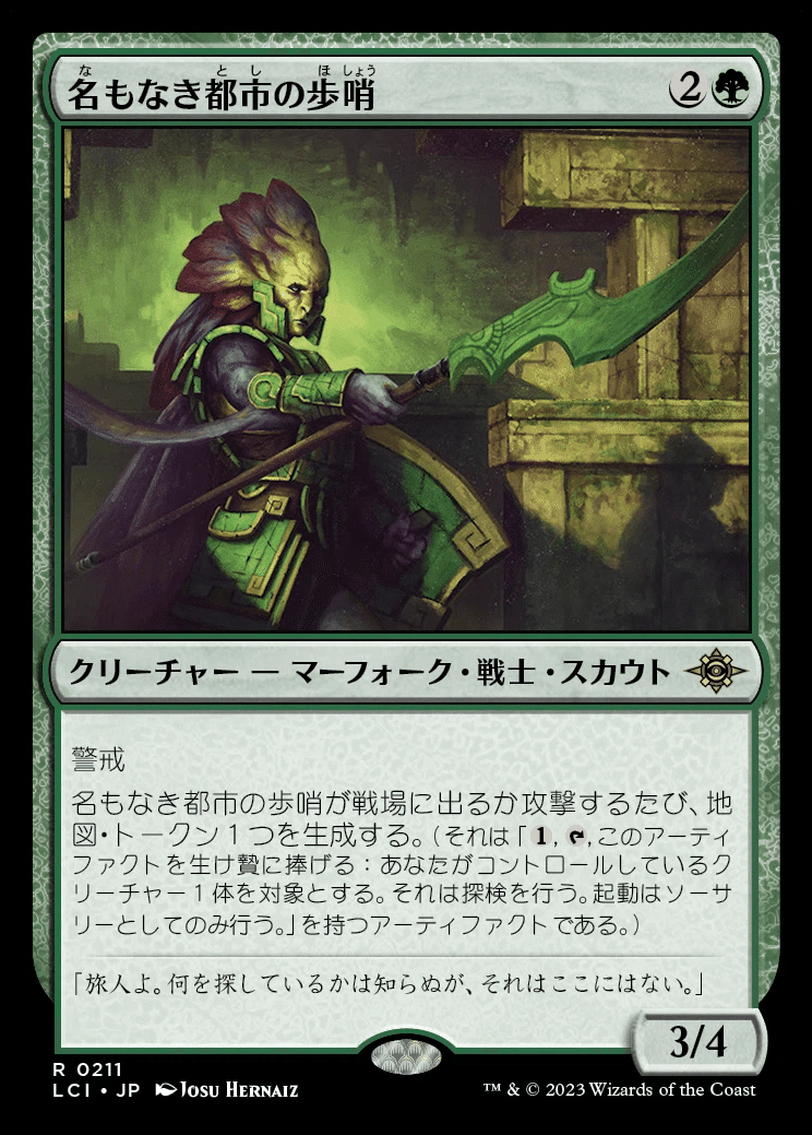 MTG】巣穴の戦導者がウロボロイドの下位互換説【スタンダード】｜くろやぎ