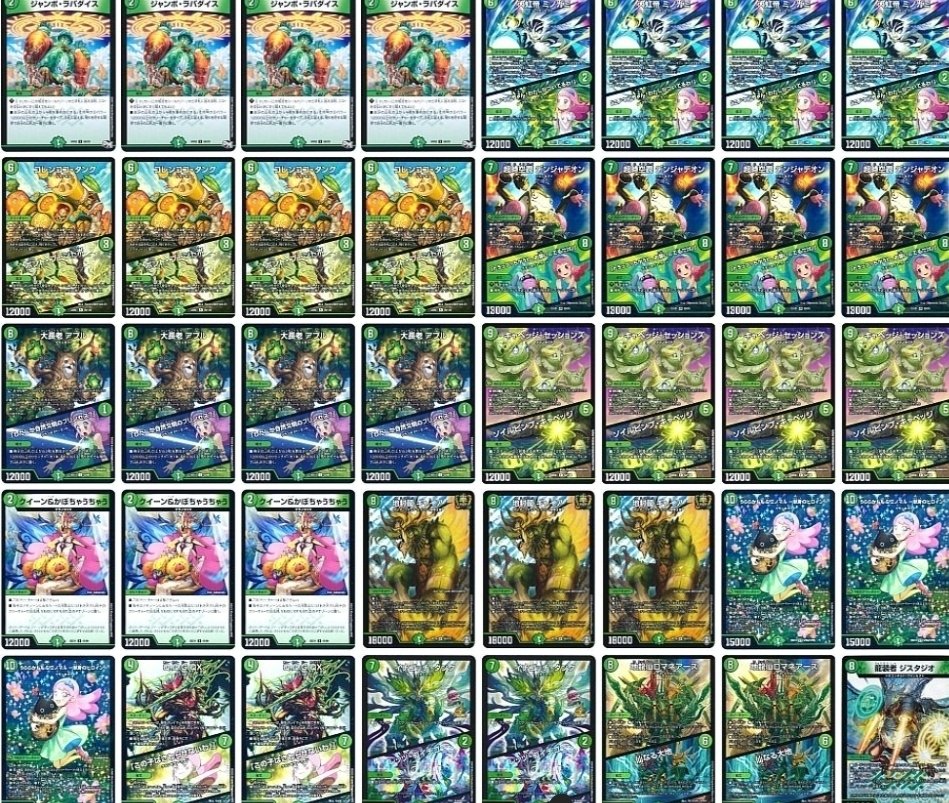 全文無料]緑単キャベツ農家 リスト紹介(CS🥇×3) 追記:PPP消してくれ