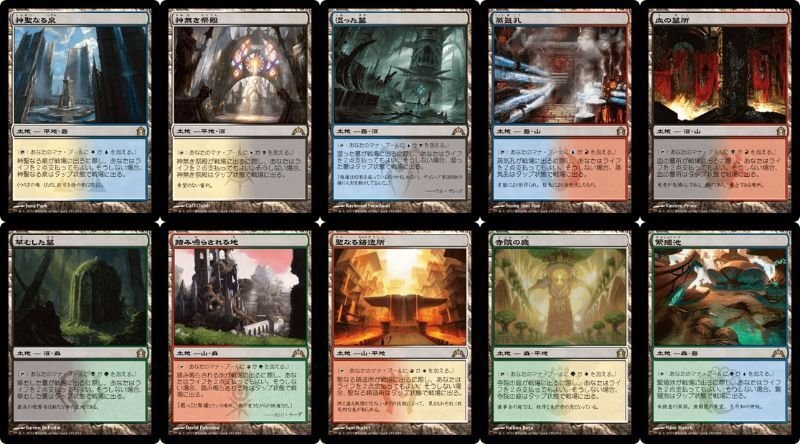 ショックランドの歴史｜くま