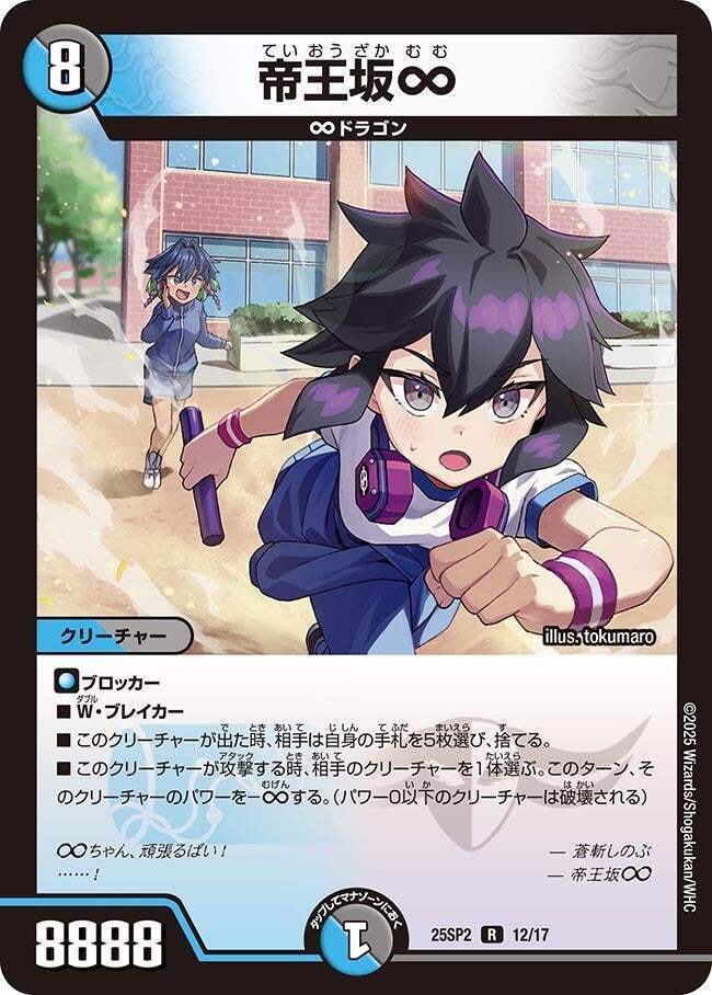 ドラゴン娘になりたくないっ！ はじけろスポーツ！青春☆ワールド