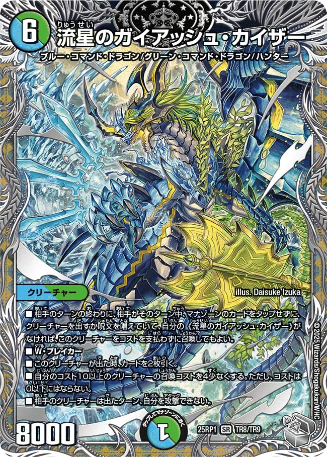 デュエマ アナカラーボウダンロウ デッキ40枚 、スリーブ付き!! 3日