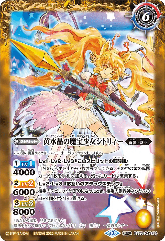 モリガンを使ってみてほしい。｜🍓ばぐなめ🏔