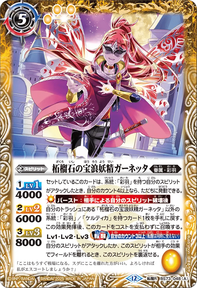 モリガンを使ってみてほしい。｜🍓ばぐなめ🏔