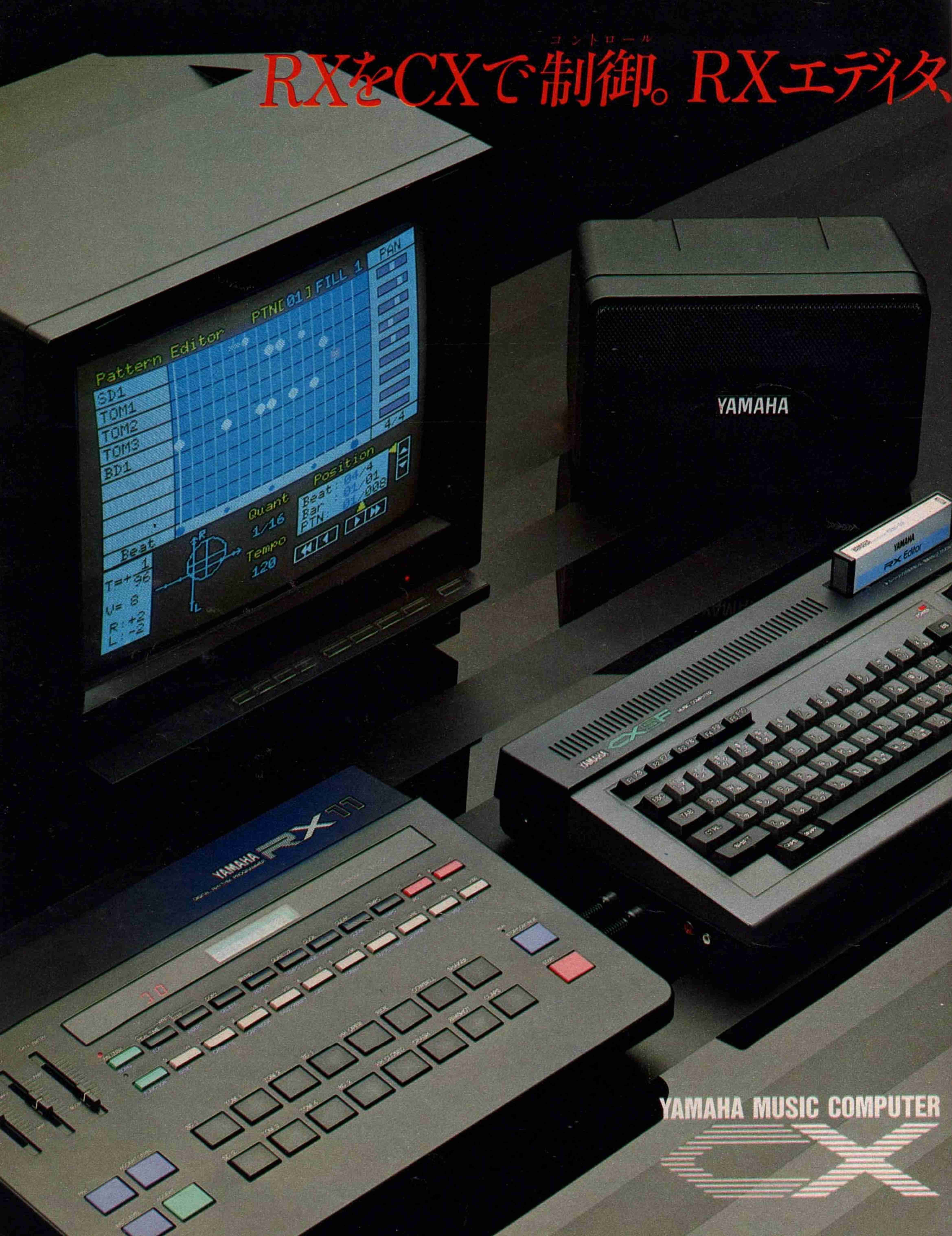 響け！ソ連MSXの調べ・自由への限りない咆哮｜サイボーグMSX