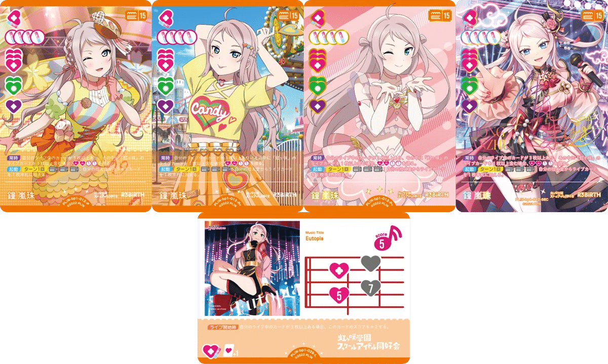 ラブカ初～中級者向け講座】Aqours三神の取説｜いずみ