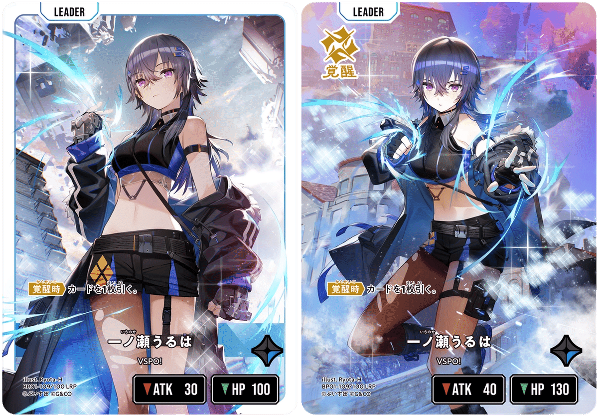 空澄セナ LRP クロススターズ XrossStars クロスタ 空澄セナ | Xross