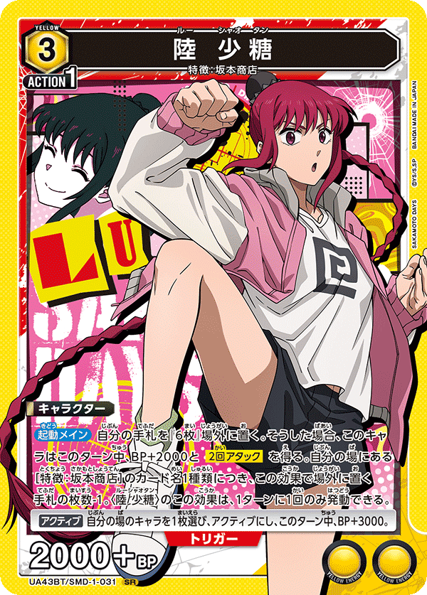 デッキ紹介】坂本商店｜keeley