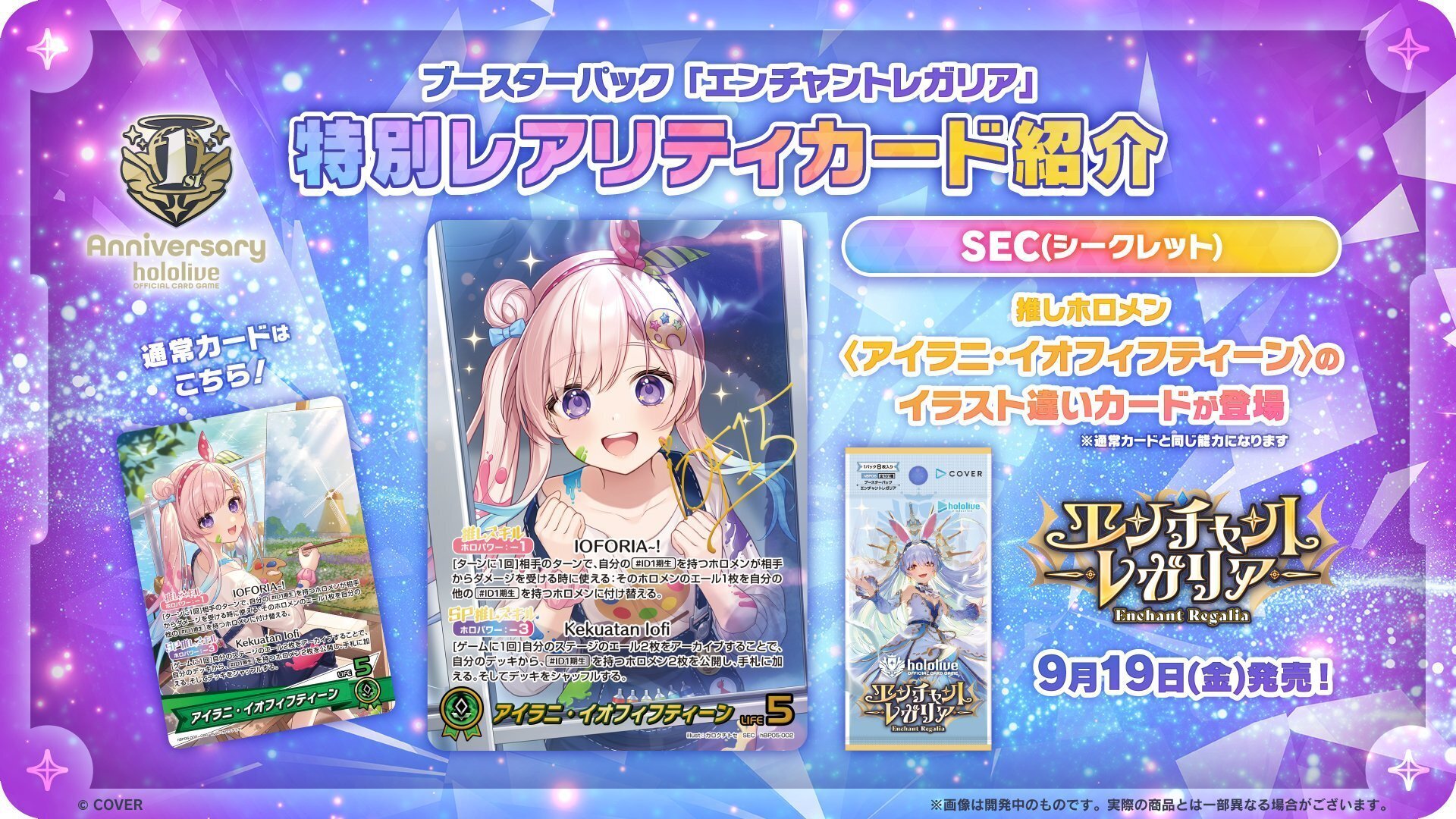 ホロライブ ブルーミングレディアンス ホロライブ ブルーミング