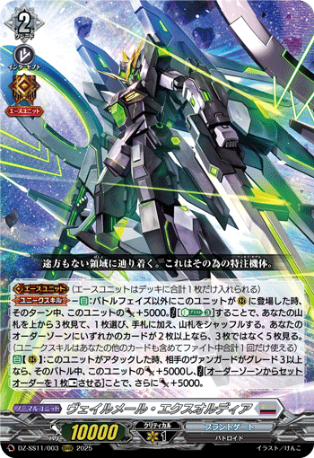 100ヴァン勝負視聴者に使用デッキ紹介してみた #D-PR1020ブラック