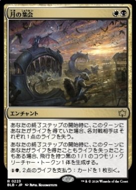MTGスタン】オルゾフ・ライフゲインでミシック行った記念の回（2025/09