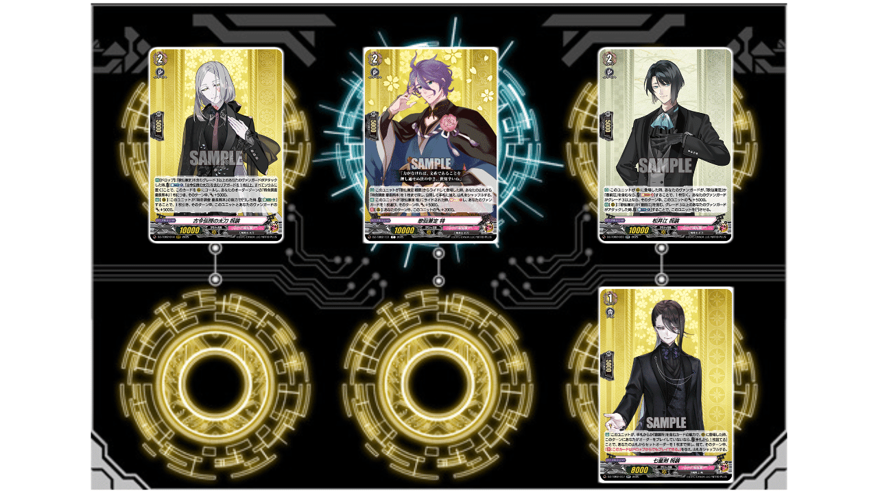 ヴァンガード】歌仙兼定 祝装デッキ【解説:紹介】｜カミ