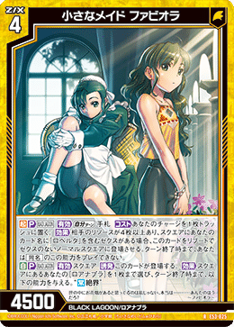 初心者目線で見たZ/Xと言うTCGの話。｜進藤ユウキ