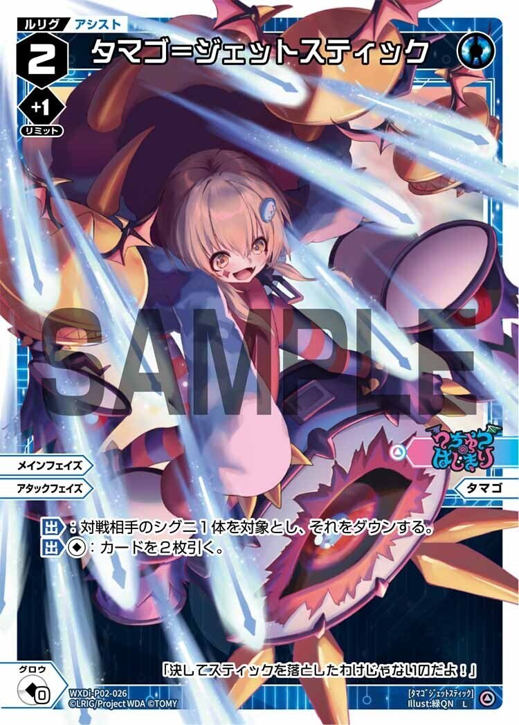 WIXOSS】《永らえし冒険者 タウィル＝トレ》から《扉の俯瞰者