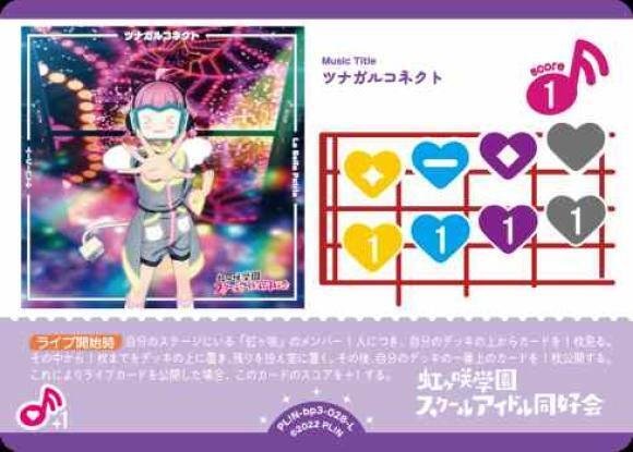 ラブカ ランジュデッキについて｜さわ