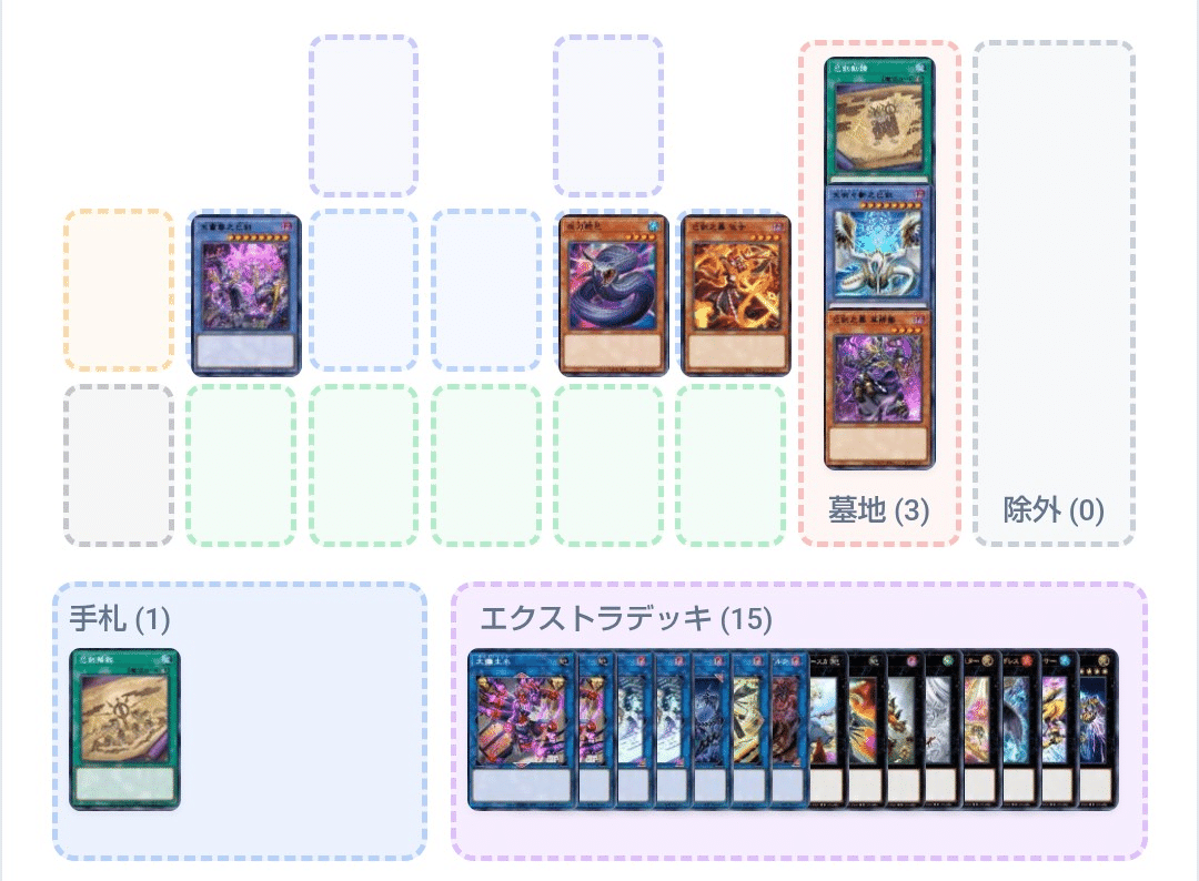 遊戯王 ワールドプレミアパック2025 巳剣デッキパーツフルコンセット⑨