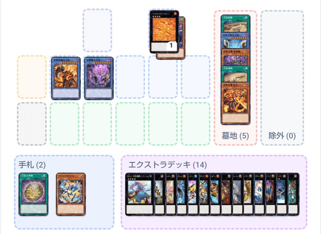 巳剣】降臨！！｜やまきゃ