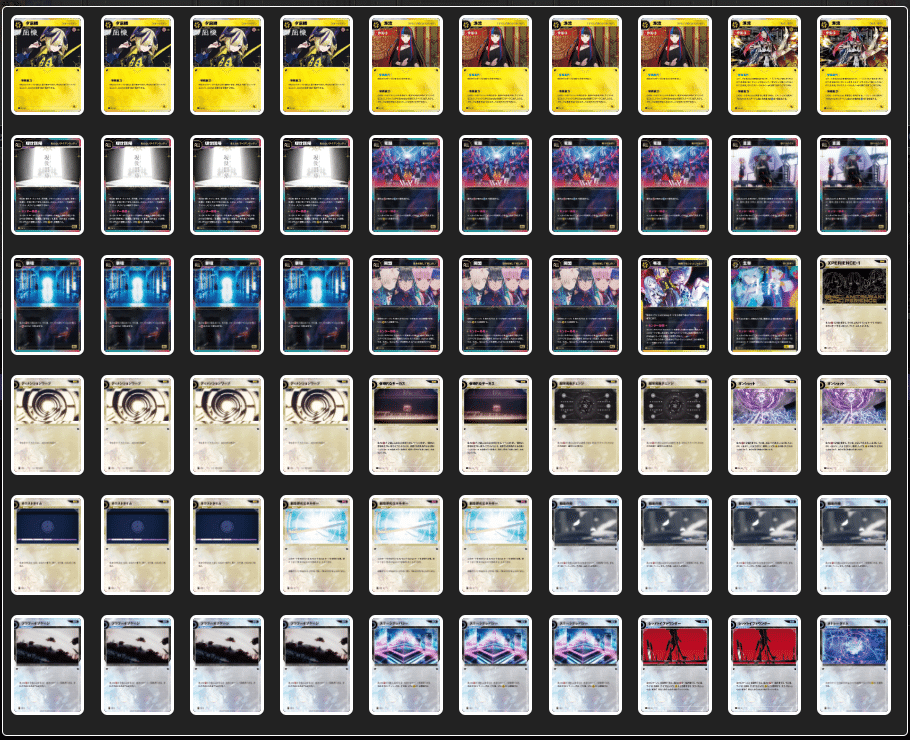 神椿TCG】第2回 KAMITSUBAKI CHAMPIONSHIP 2025 調整録 ～孤独の戦いの