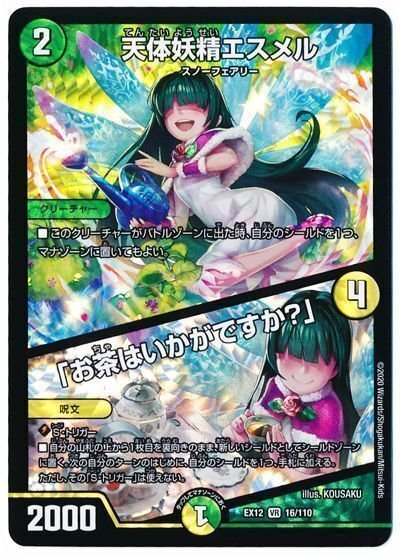 デアリバイクのステップルとエピタフにていて｜kf52