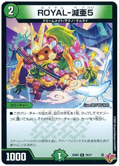 デアリバイクのステップルとエピタフにていて｜kf52