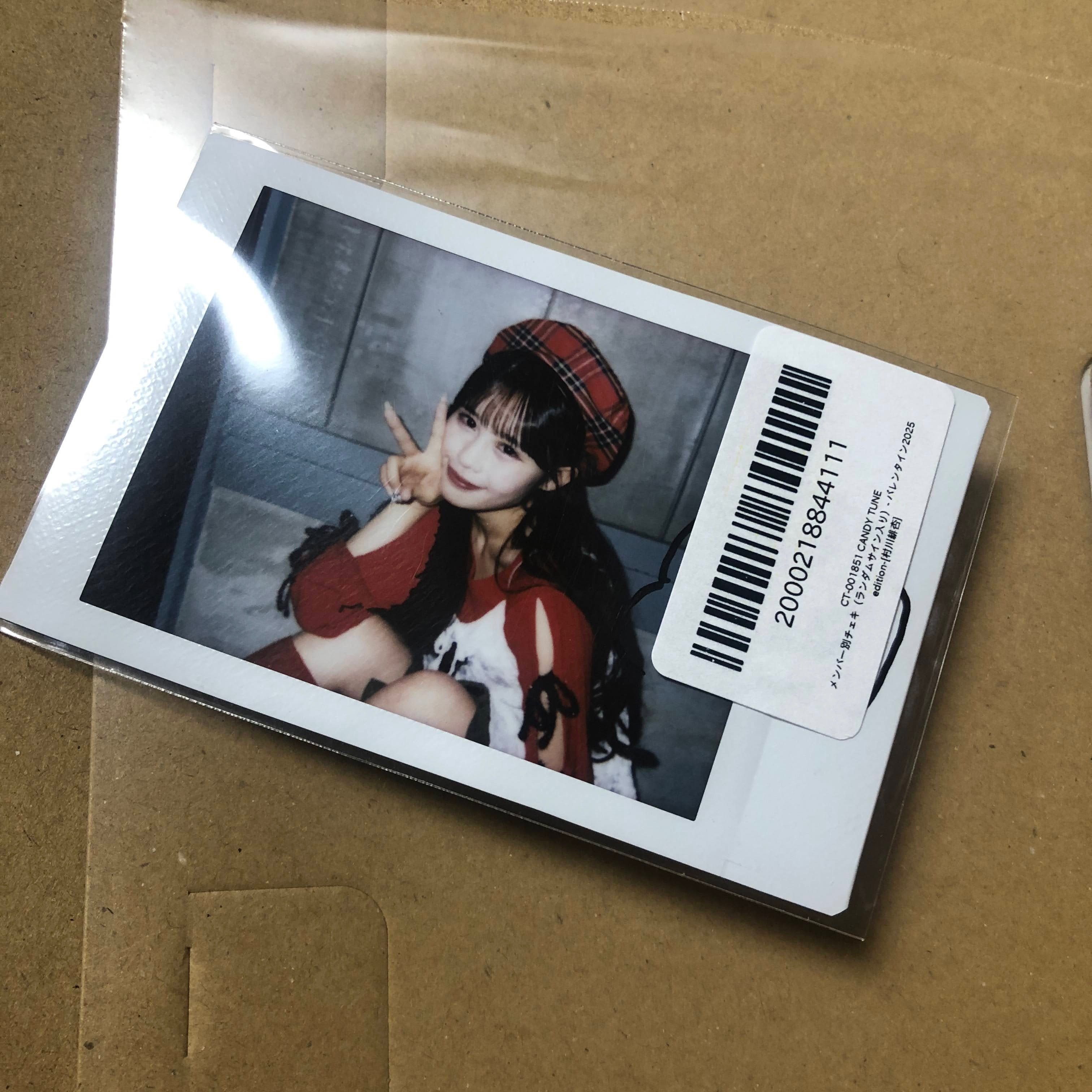CANDY TUNE メンバー別チェキ（ランダムサイン入り） 村川緋杏｜宮本
