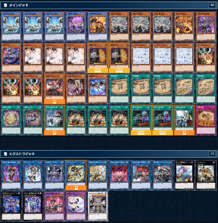 テーマ解説】巳剣について｜ram