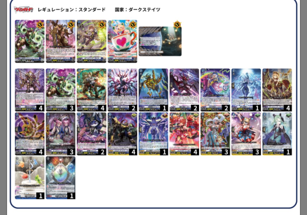 VG】WGP2025供養 時旋拳竜 グラウワインド・ドラゴン｜しーろ