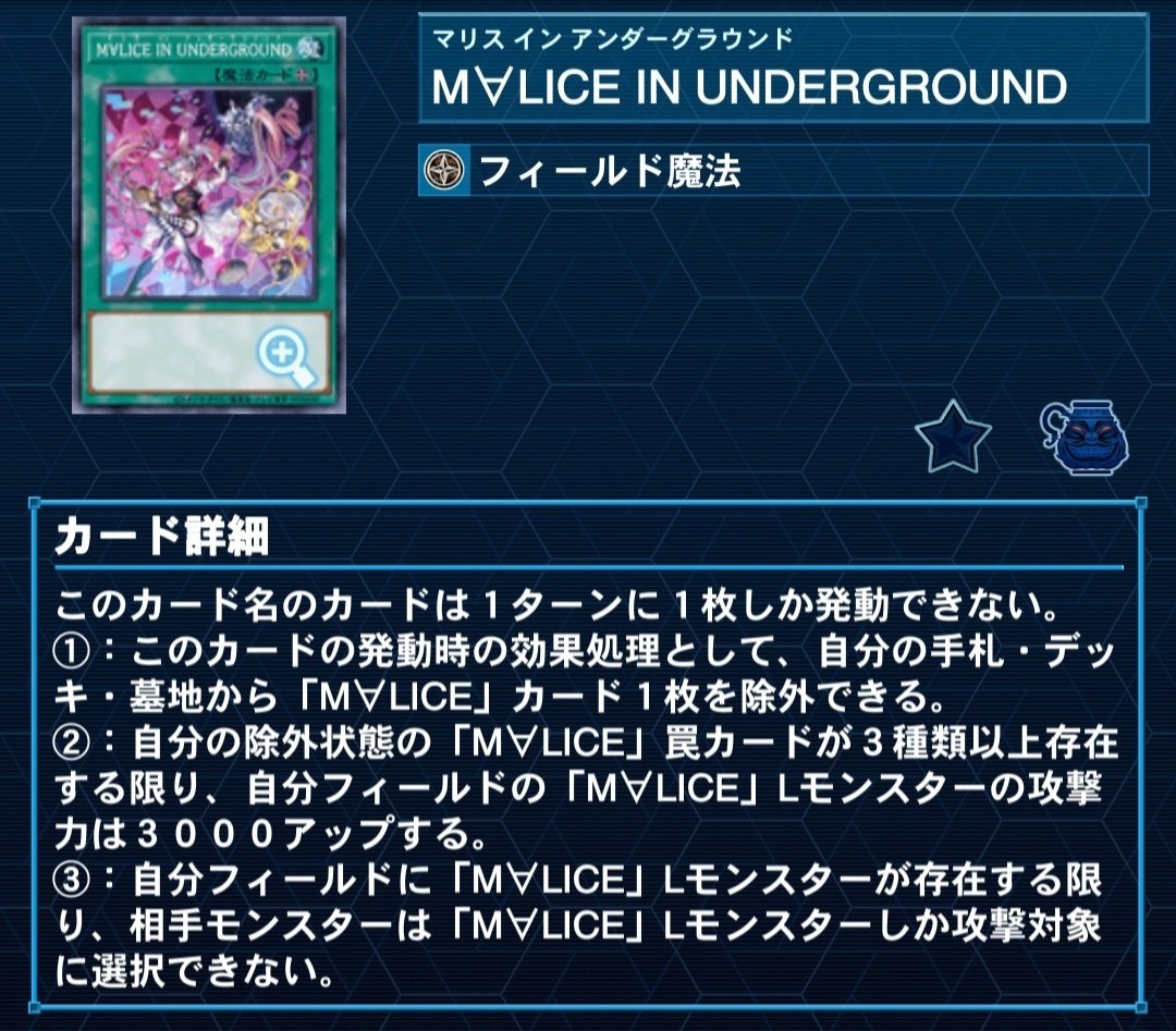 遊戯王OCG リシドデッキ 原石型 前期リミットver 遊戯王OCG