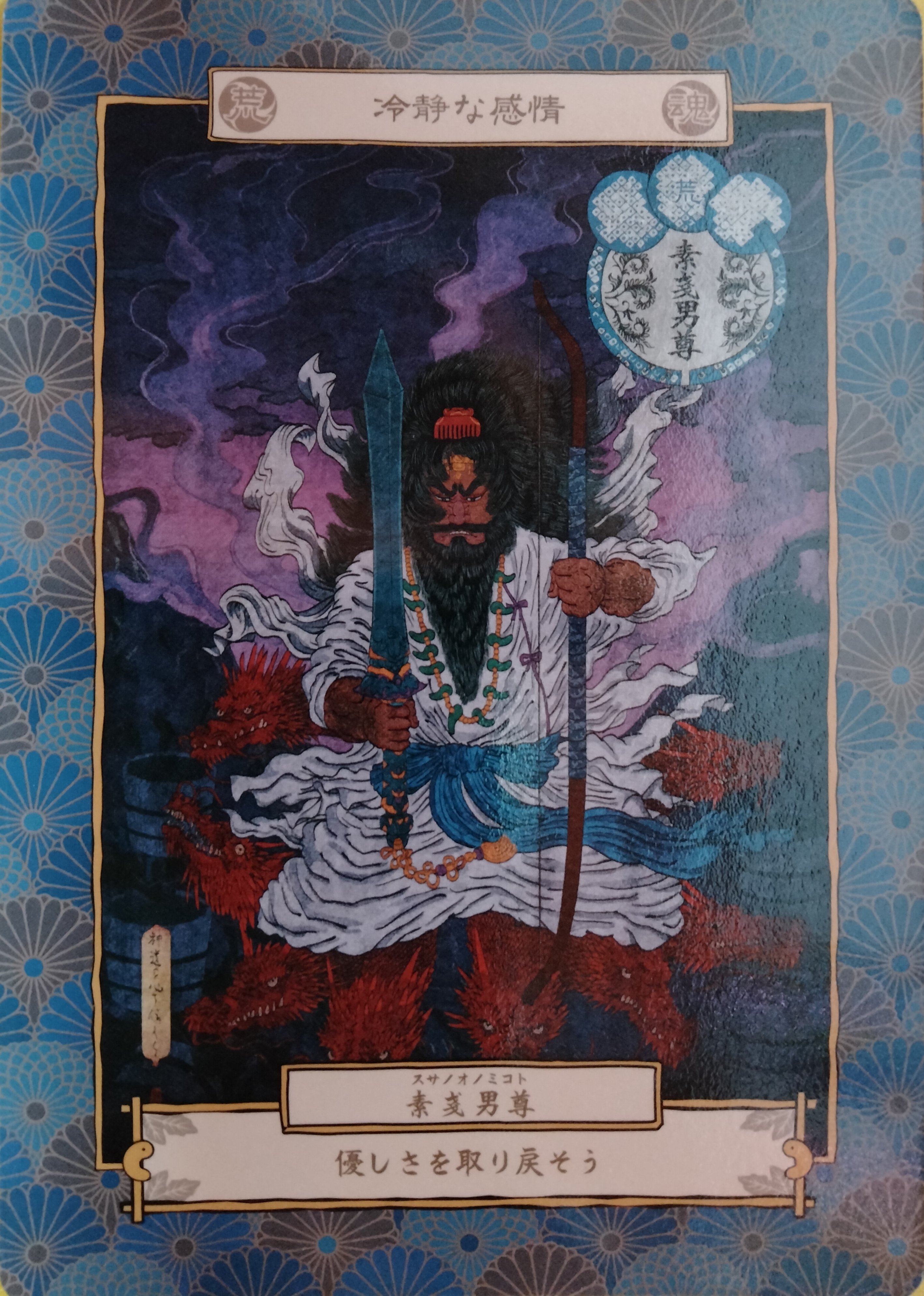 令和7年10月18日】八百萬の神カードからのご神託｜MEGUMI｜“魂の