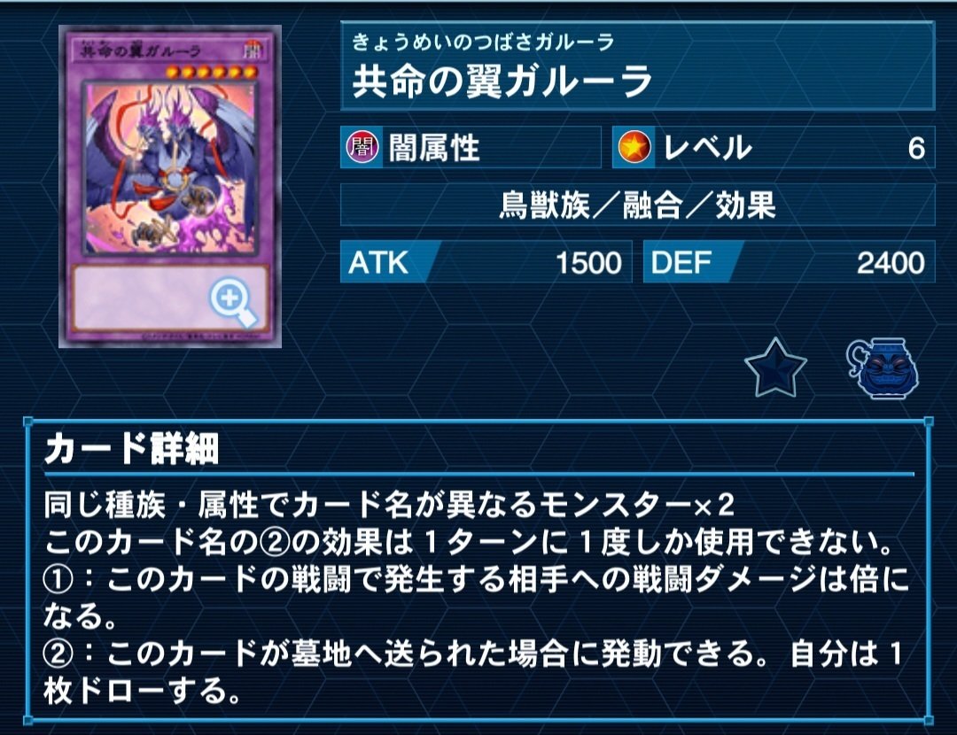 原石リシド】徹底解説｜もん