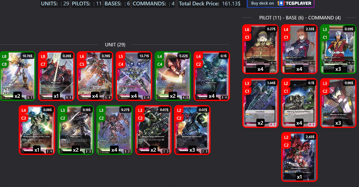 ガンダムカードゲーム 赤緑ネオジオンデッキ 構築済みデッキ 赤緑