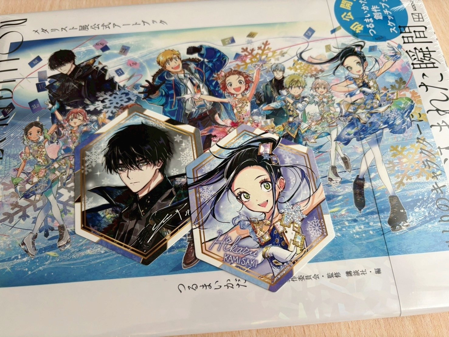 つるまいかだ氏の揺るぎない情熱を感じた「メダリスト展」@大阪｜田井