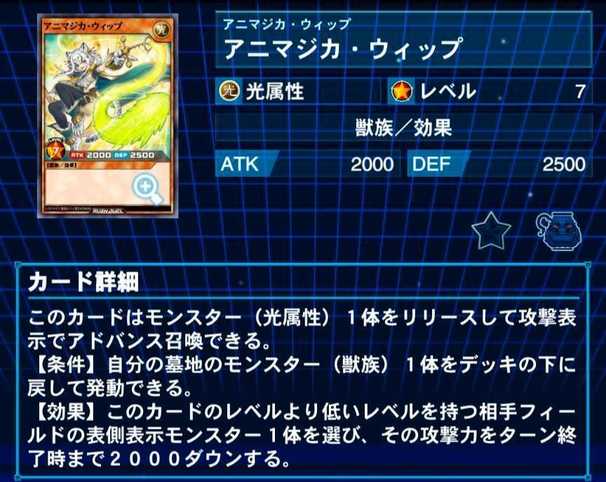 直近CS優勝】帝対策の最善択！今日から始めるロジカルアニマジカ